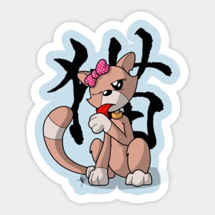 cici the kitty cat (grooming) Sticker